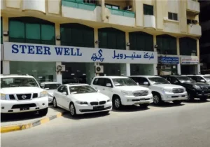 OUR ABU SHAGARA SHOWROOM 