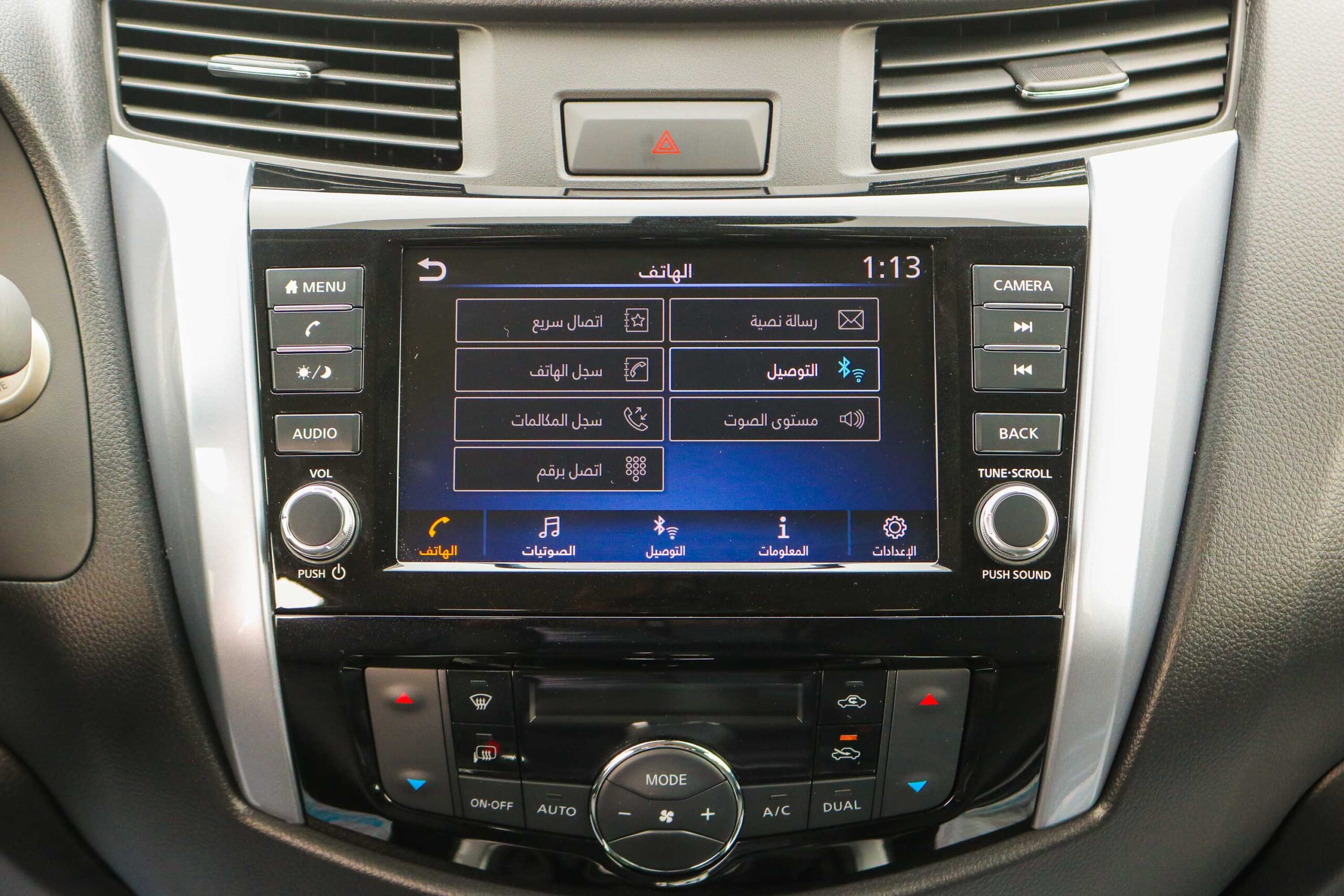 Nissan Navara LE 2023- Black